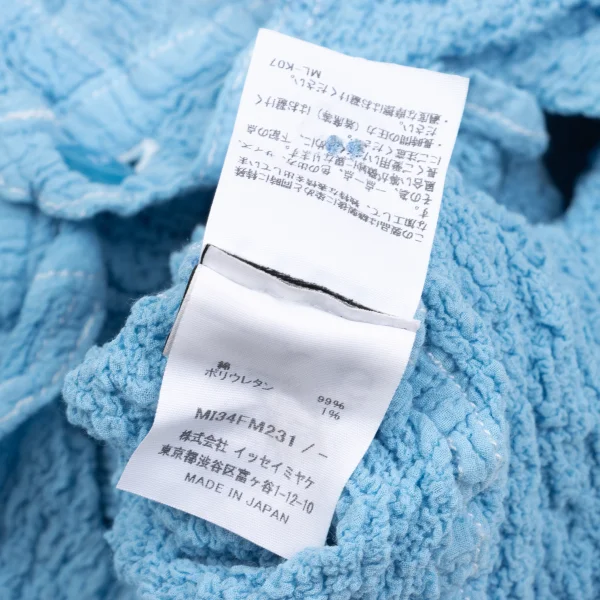 ISSEY MIYAKE me Dyed Cauliflower Short Sleeved Polo Shirt K-162300_014