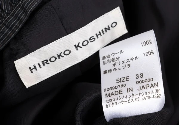 HIROKO KOSHINO Striped Frill Detachable Wool Jacket K-162314_018