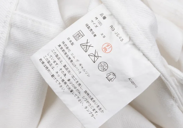 robe de chambre COMME des GARCONS Cotton 3/4 Sleeves Jacket K-162338_018