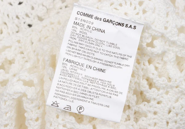 COMME des GARCONS Crochet Sleeveless Blouse K-162339_012