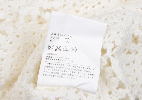 COMME des GARCONS Crochet Sleeveless Blouse K-162339_013