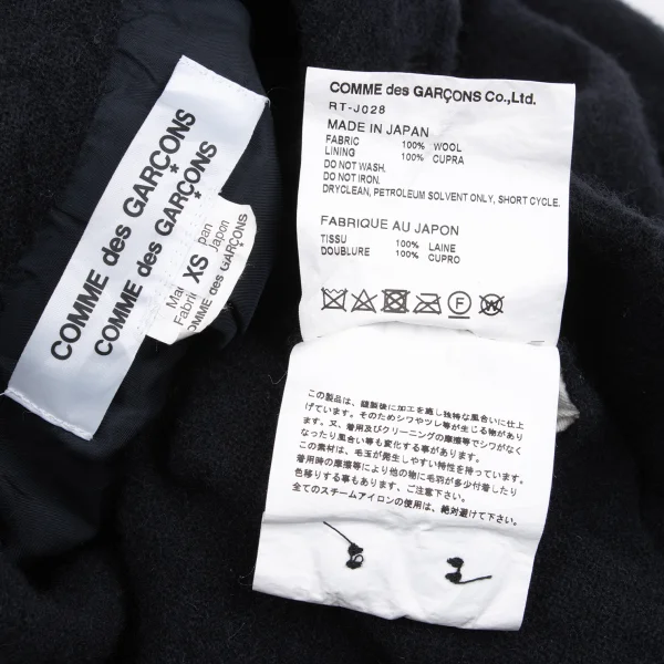 COMME des GARCONS Brushed Wool 4B Jacket K-162343_016