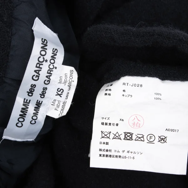 COMME des GARCONS Brushed Wool 4B Jacket K-162343_017