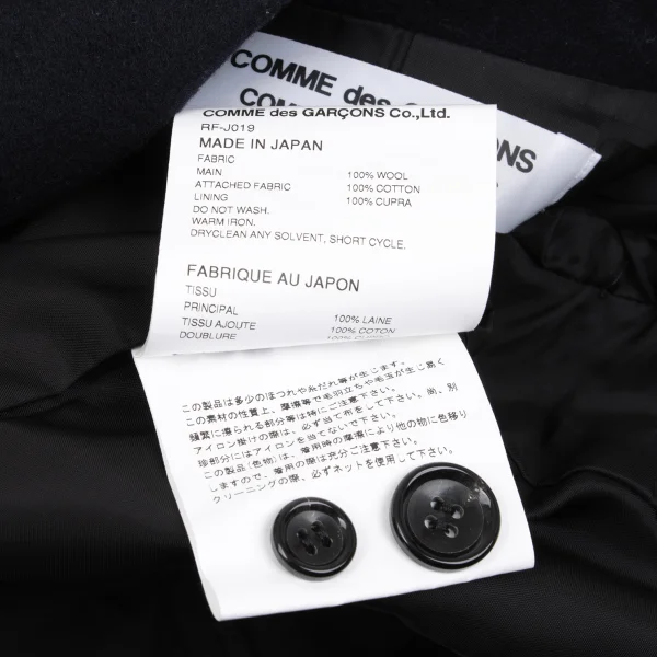 COMME des GARCONS Cut Off Melton Wool Velour Switching Jacket K-162344_018
