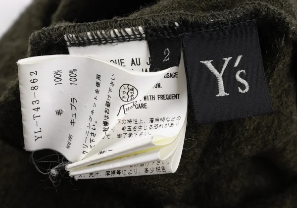 Y's Wool Round-hem Knit Jacket K-162402_014