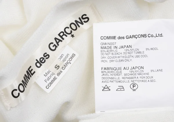 COMME des GARCONS Frill Patch Design Knit Top K-162404_013