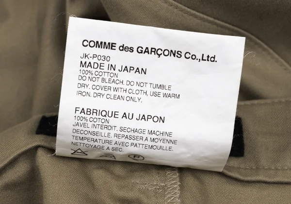 JUNYA WATANABE COMME des GARCONS Cotton Tuck Chino pants K-162406_012