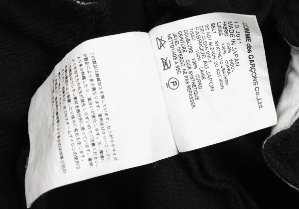 BLACK COMME des GARCONS Front Belted Wool Jacket K-162408_018