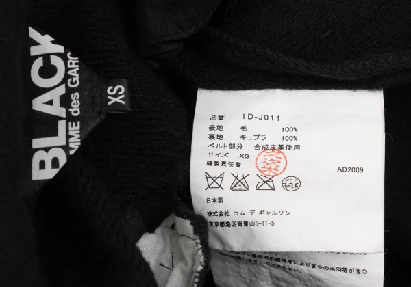 BLACK COMME des GARCONS Front Belted Wool Jacket K-162408_019