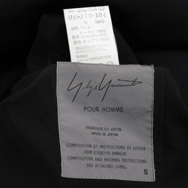 Yohji Yamamoto POUR HOMME Velour Switching Wool Gaba Jacket K-162414_017