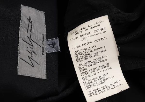 Yohji Yamamoto POUR HOMME  Cotton Switching Back Button Cupra Shirt K-162420_018