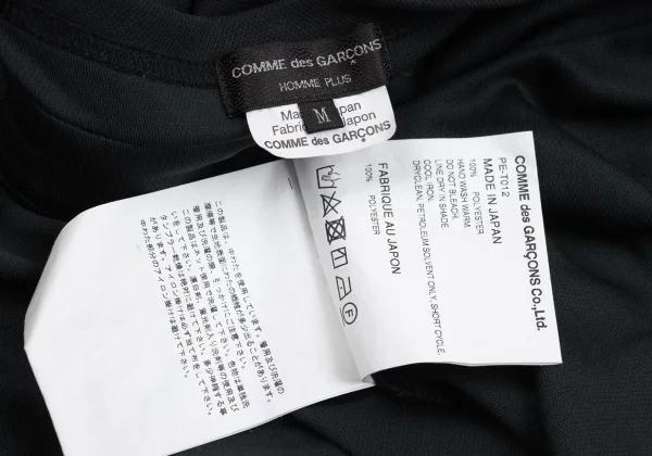 COMME des GARCONS HOMME PLUS Poly Buttonless Short Sleeve Long Cardigan K-162428_011