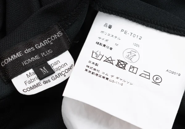 COMME des GARCONS HOMME PLUS Poly Buttonless Short Sleeve Long Cardigan K-162428_012