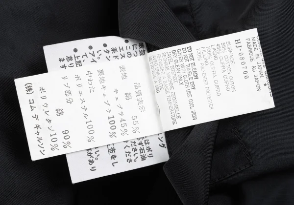 COMME des GARCONS HOMME Layered Padded Hoodie Jacket K-162438_019