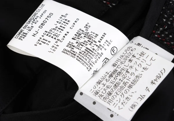 COMME des GARCONS HOMME Checked Tweed Wool Zip Jacket K-162440_014