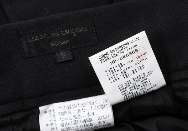 COMME des GARCONS HOMME Cotton Gaba Tapered Pants K-162441_017