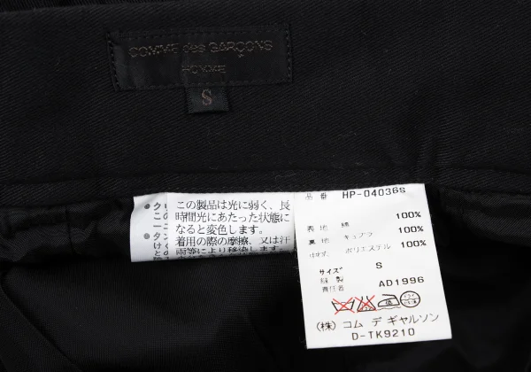 COMME des GARCONS HOMME Cotton Gaba Tapered Pants K-162441_018