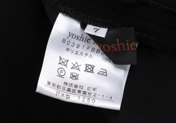 yoshie inaba V Neck Poly Blouse K-162449_014