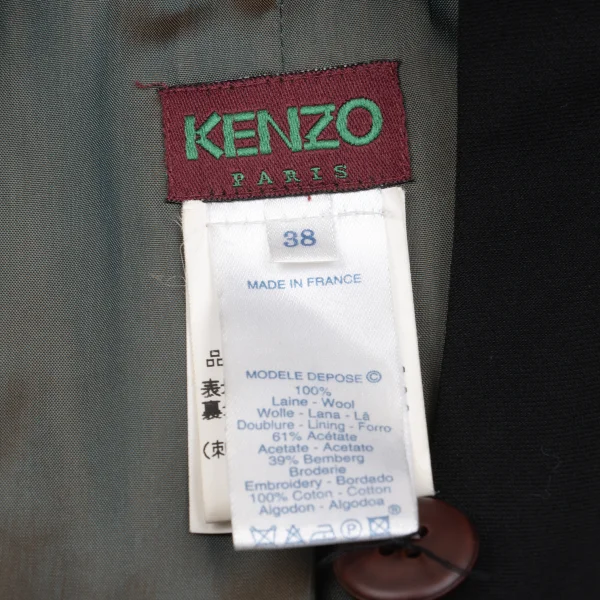 KENZO Wool Stitch Design Belted Vest K-162466_015