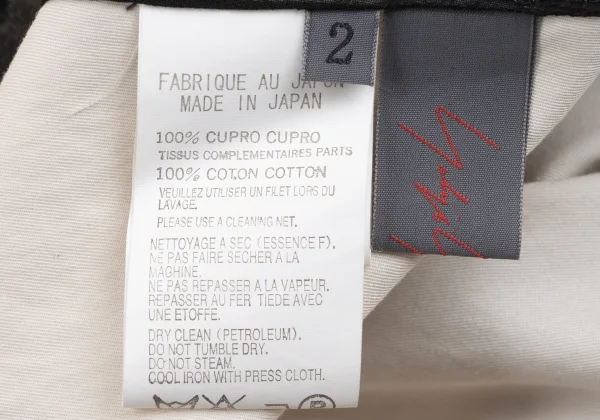 Yohji Yamamoto NOIR Sheer Layered Jacket K-162478_019