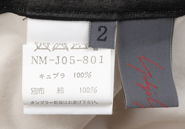 Yohji Yamamoto NOIR Sheer Layered Jacket K-162478_020