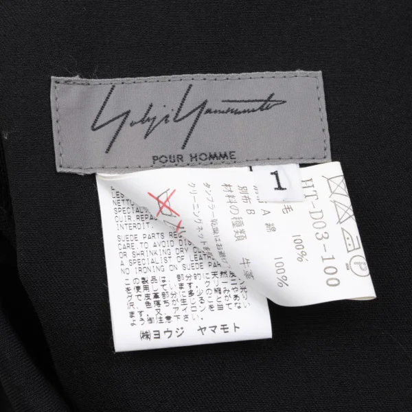Yohji Yamamoto POUR HOMME Wool Gaba Overalls K-162501_014