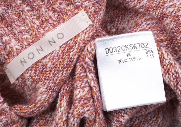 NON NO Jacquard Knit Sweater K-162509_014