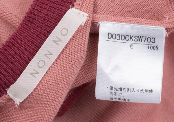 NON NO Layered Knit Sweater K-162510_017