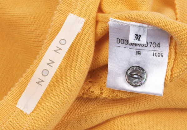 NON NO Cotton Knit Cardigan K-162511_013