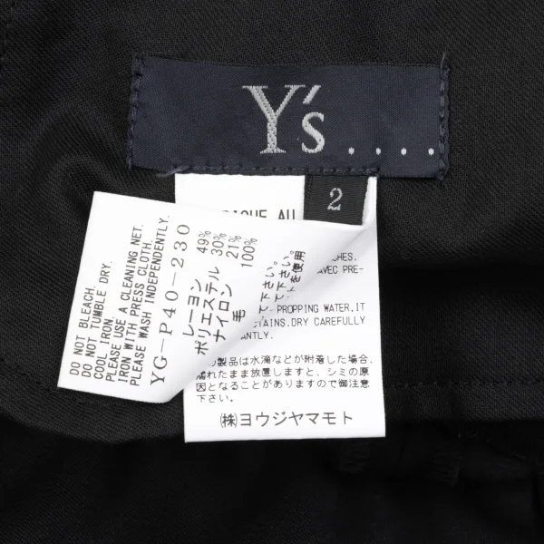 Y's.... Patchwork Hem Gather Pants K-162520_015