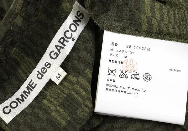 COMME des GARCONS Camouflage See-through Shirt K-162533_019