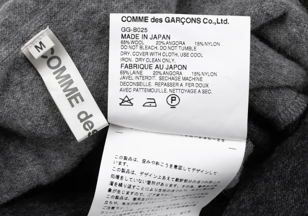 COMME des GARCONS Angora Two Tone Design Deformation Top K-162535_014