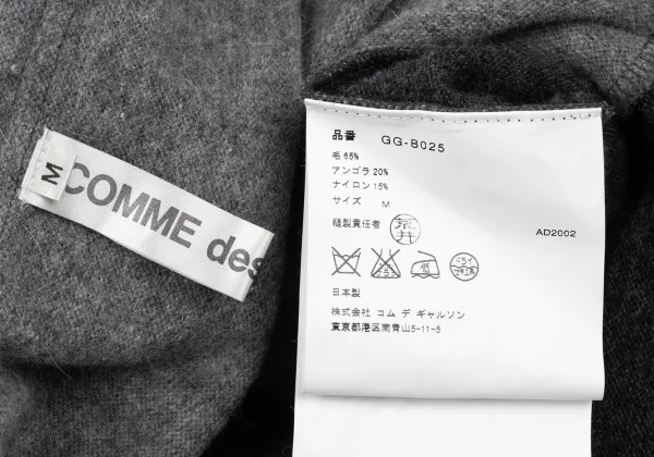 COMME des GARCONS Angora Two Tone Design Deformation Top K-162535_015