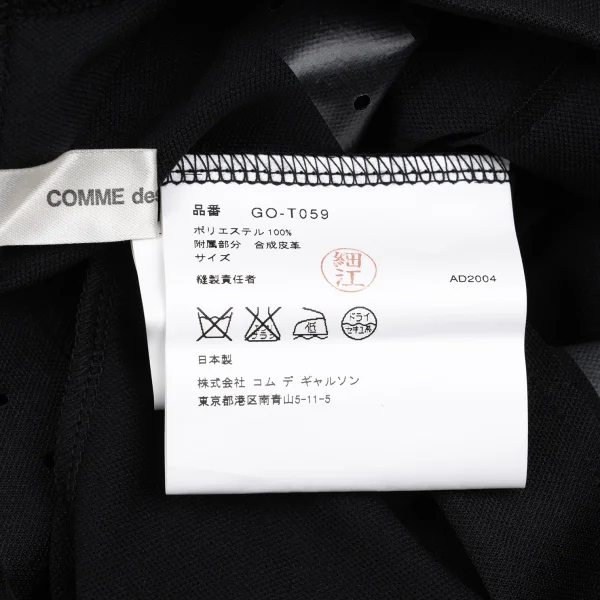 コムデギャルソンCOMME des GARCONS ループデザイン鹿の子半袖カットソー 黒M位 K-162540_018