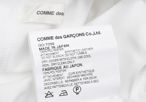 COMME des GARCONS Loop Design Pique Short Sleeves T-shirt K-162541_017