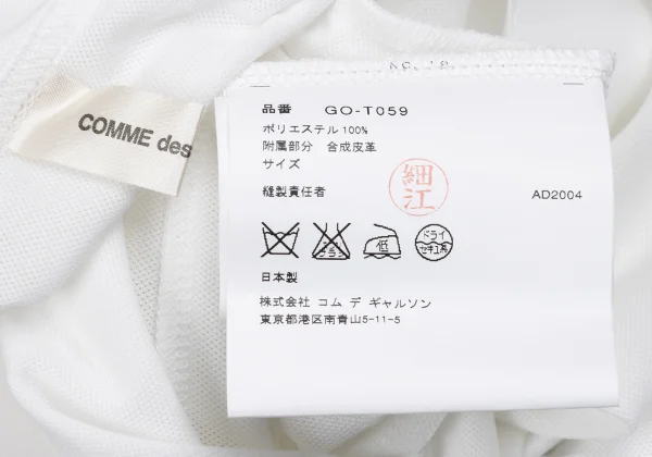 COMME des GARCONS Loop Design Pique Short Sleeves T-shirt K-162541_018