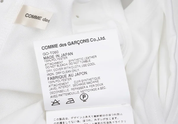 COMME des GARCONS Loop Design Pique Sleeveless Top K-162542_018