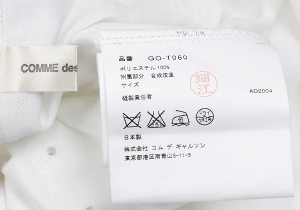 COMME des GARCONS Loop Design Pique Sleeveless Top K-162542_019