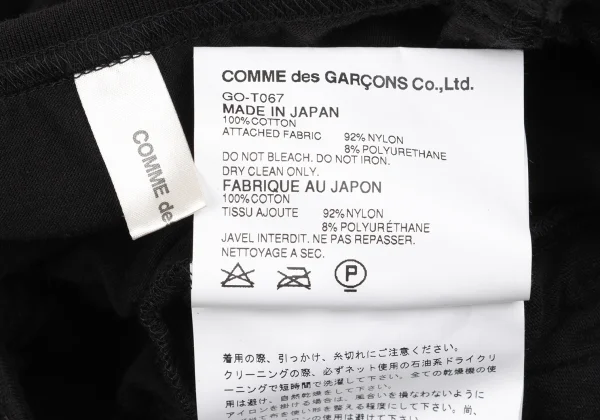 COMME des GARCONS Frilled Tank Top K-162543_015