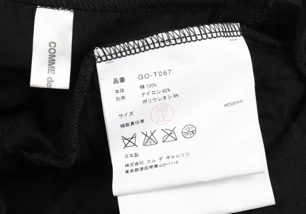COMME des GARCONS Frilled Tank Top K-162543_016