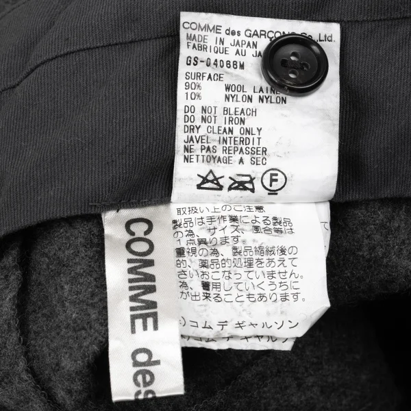 COMME des GARCONS Fulling Wool Long Skirt K-162547_014