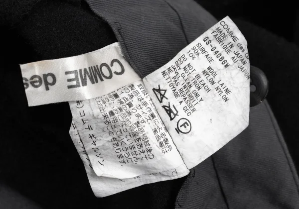 COMME des GARCONS Fulling Wool Long Skirt K-162548_013