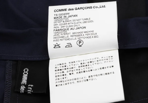 tricot COMME des GARCONS Checker Switching Skirt K-162549_013