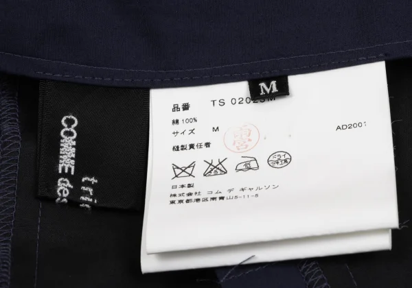 tricot COMME des GARCONS Checker Switching Skirt K-162549_014