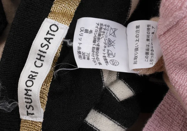 TSUMORI CHISATO Open-shoulder Stripe Flare Knit Sweater K-162576_016