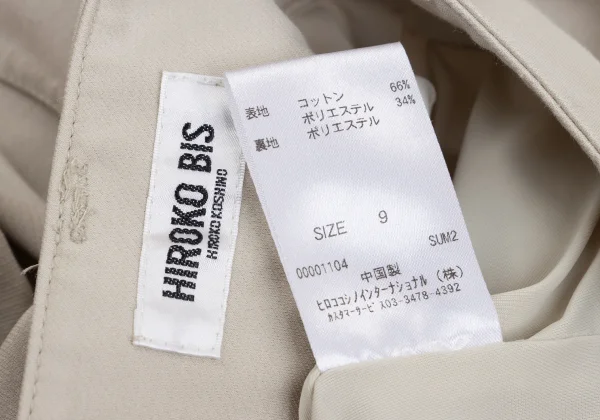 HIROKO BIS Cotton Blended Cropped Pants K-162578_014