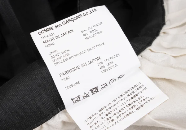 BLACK COMME des GARCONS Shadow Check Apron Dress K-162590_015