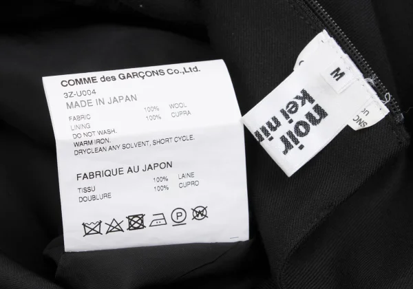 noir kei ninomiya Wool Gabardine Wide Overalls K-162593_019