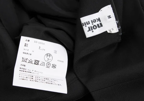 noir kei ninomiya Wool Gabardine Wide Overalls K-162593_020