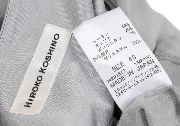 HIROKO KOSHINO Switching Stretch Tank Top K-162603_011